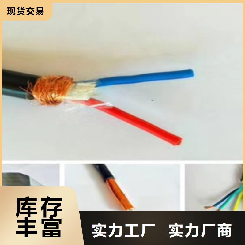 WDZ-DJYJPVR低烟无卤计算机电缆24X2X1.0厂家售后完善