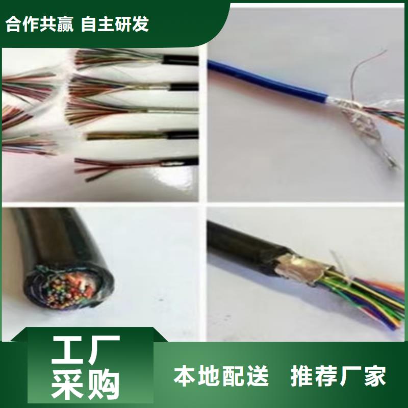 NH-DJYJP3VP3R耐火计算机电缆解决方案层层质检