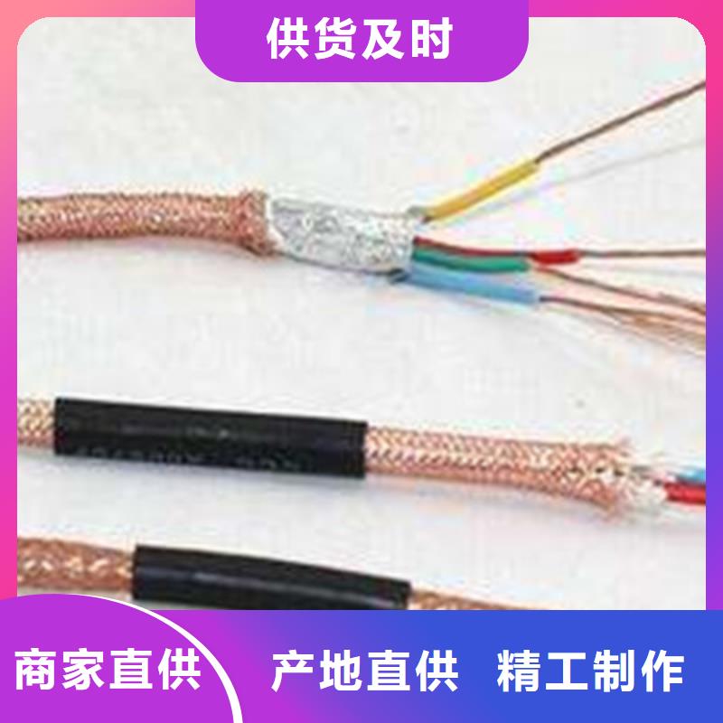 WDZ-JYPVRP低烟无卤计算机电缆全国配送生产厂家