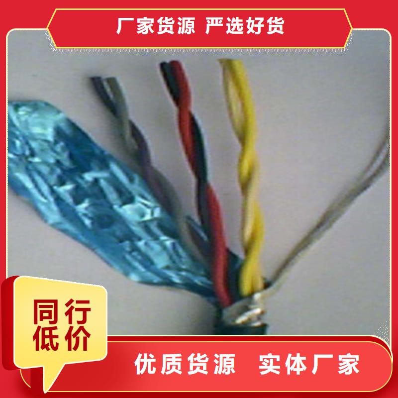 仪表电缆DJYJC3V32/SA10X2X2.5甄选好厂家