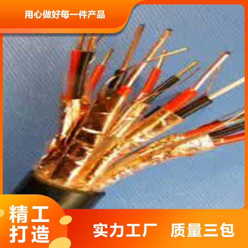 耐火计算机电缆NH-DJYP3VP3_量大从优诚信为本