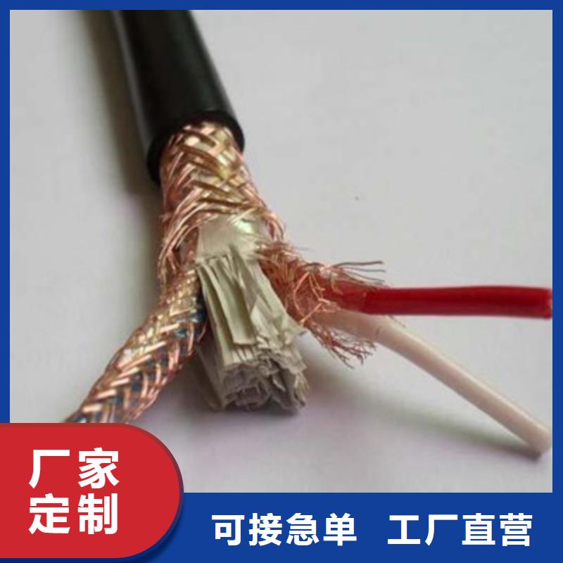 销售WDZ-DJYVP低烟无卤计算机电缆的本地厂家严格把控质量