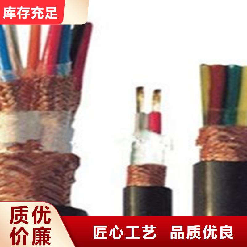 供应耐火计算机电缆NH-DJYJVP3-22_品牌厂家技术先进