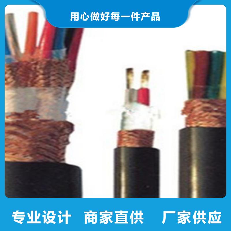 WDZ-DJYJVP2-22低烟无卤计算机电缆16X2X0.75专注细节专注品质