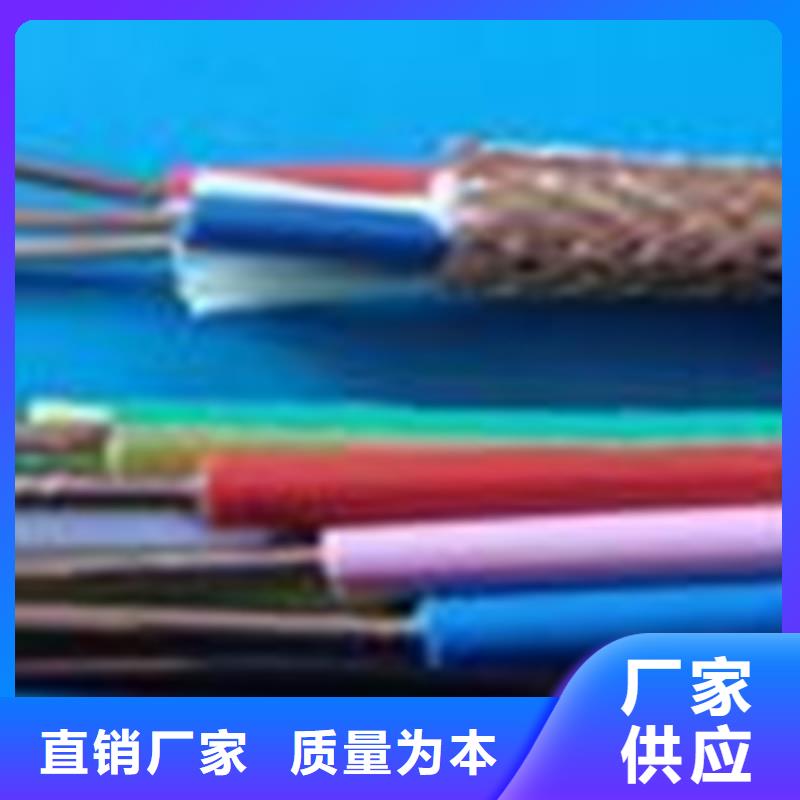 NH-DJFP3FP耐火计算机电缆12X2X1.5本地生产厂家