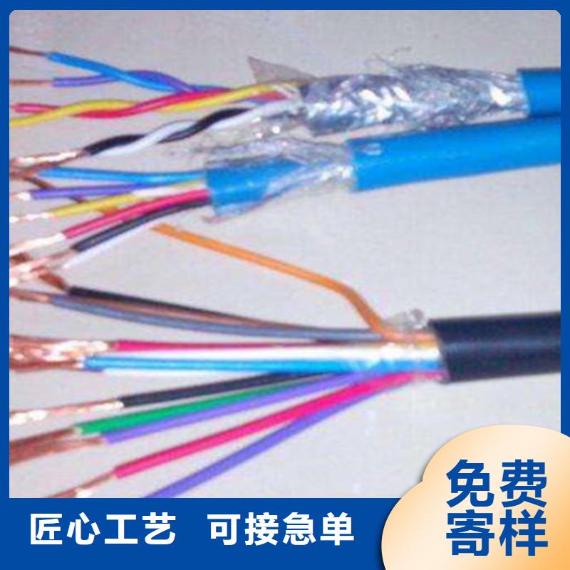 耐火消防水炮控制线NH-RVV16X2.5供应商库存齐全厂家直供