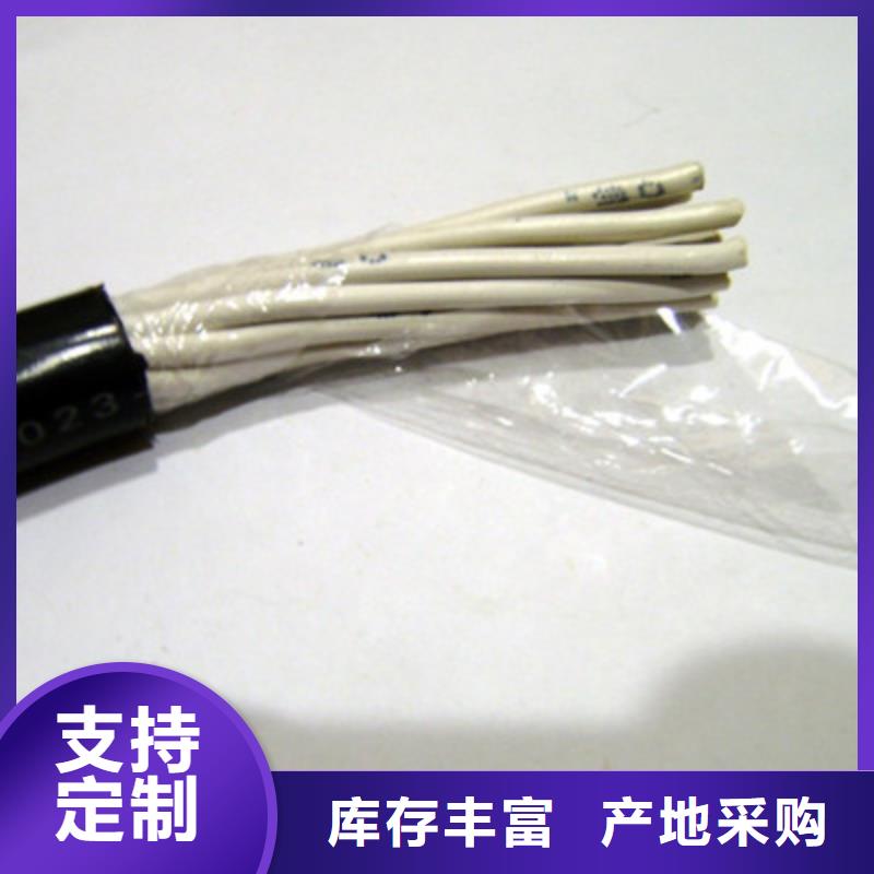 煤矿用控制电缆MKVVP2发货及时优选厂家