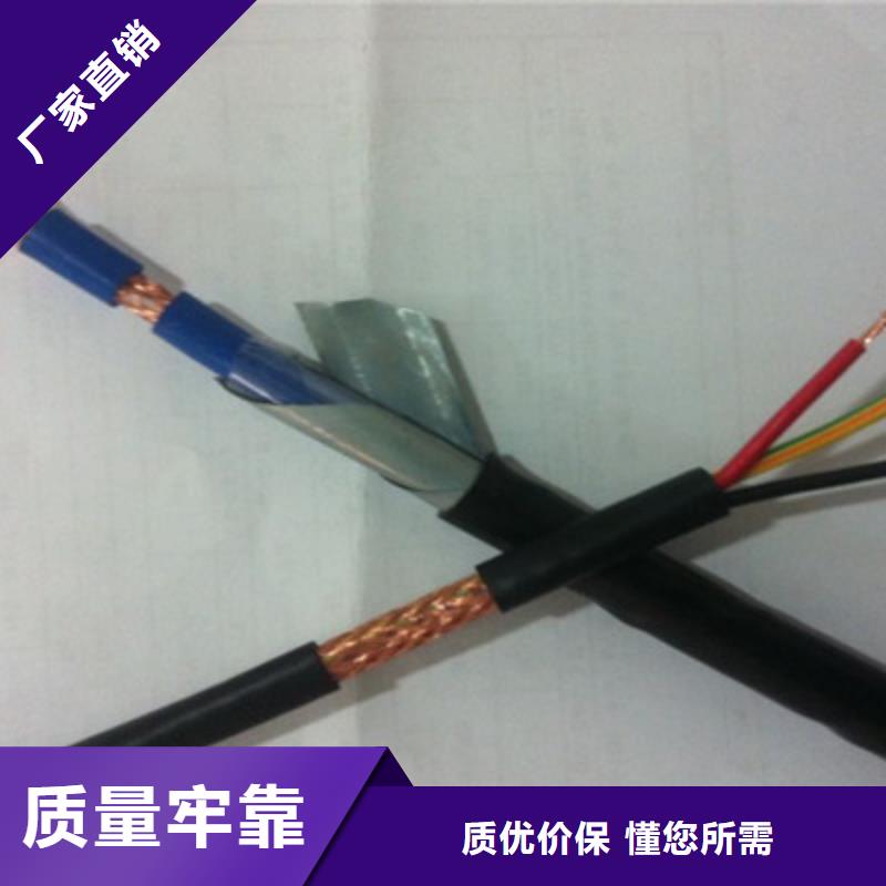 铠装矿用控制电缆MKVVR4219X0.5优良工艺