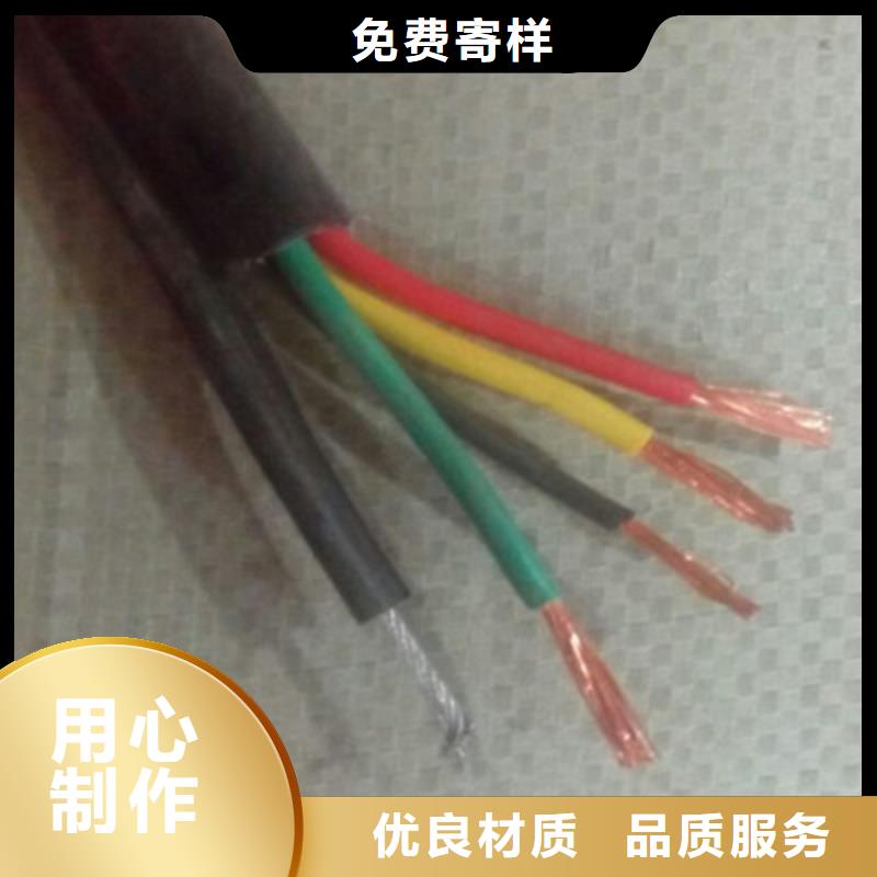 MKVV矿用控制电缆30X2.5按需定做