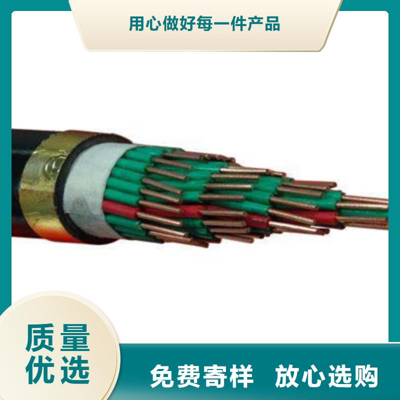 铠装矿用控制电缆MKYJV2230X0.5品类齐全