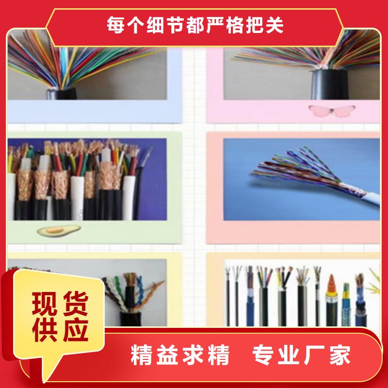 矿用控制电缆MKVVR19X1.5本地货源