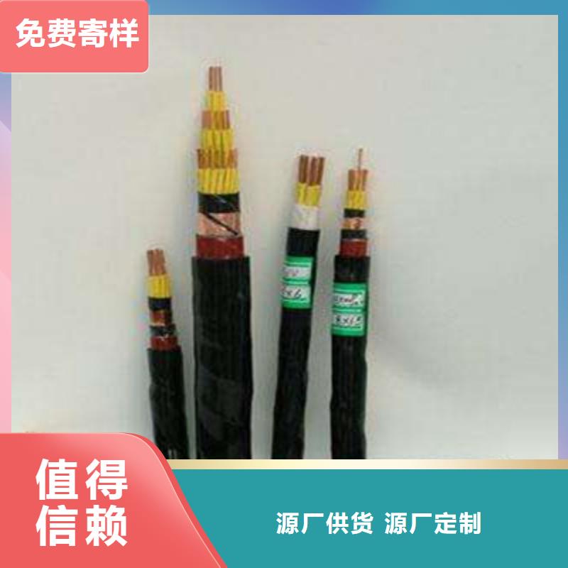 MKVVP煤矿用控制电缆14X0.75本地制造商