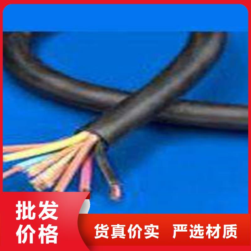 矿用控制电缆MKVVR制造厂家量少也做