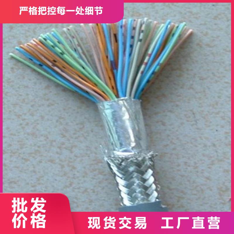 MHYV天联牌矿用电话线现货齐全品质有保障