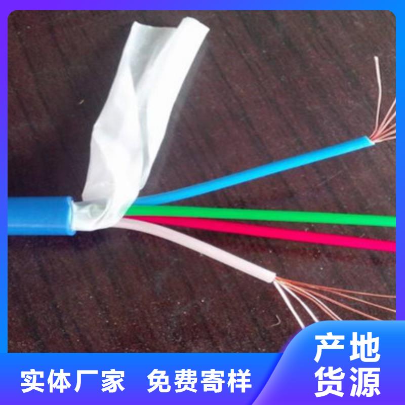 20对矿用通讯电缆欢迎来电我们更专业