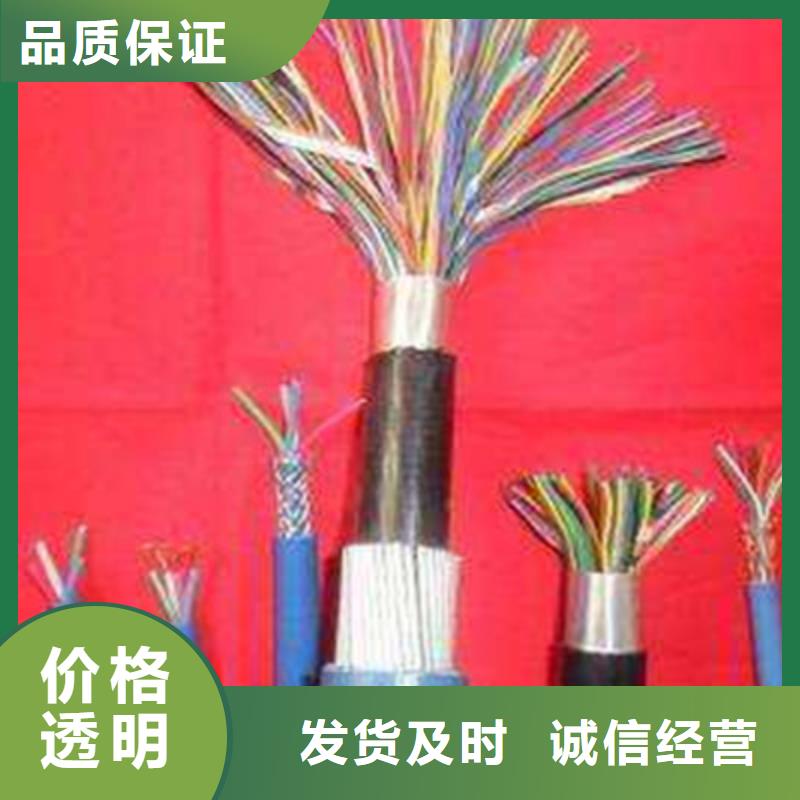 MHY32矿用铠装通信电缆价格低品类齐全