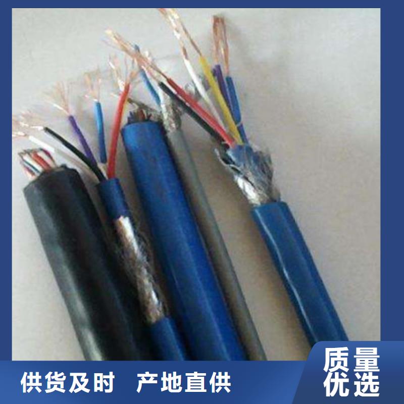 矿用通信电缆HUYAV近期行情现货直供