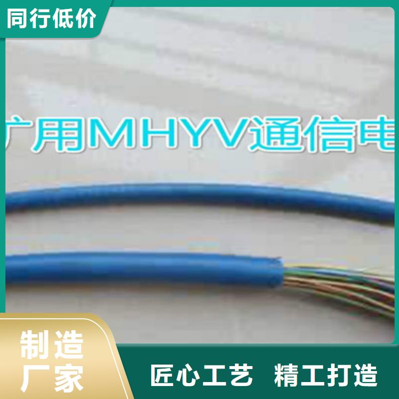 400对矿用通讯电缆30X2X0.7大厂家实力看得见