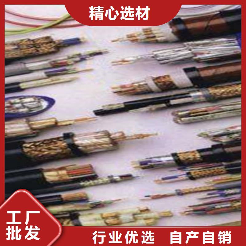 矿用监控电缆MHYBV2X2X7/0.37货源充足同城服务商