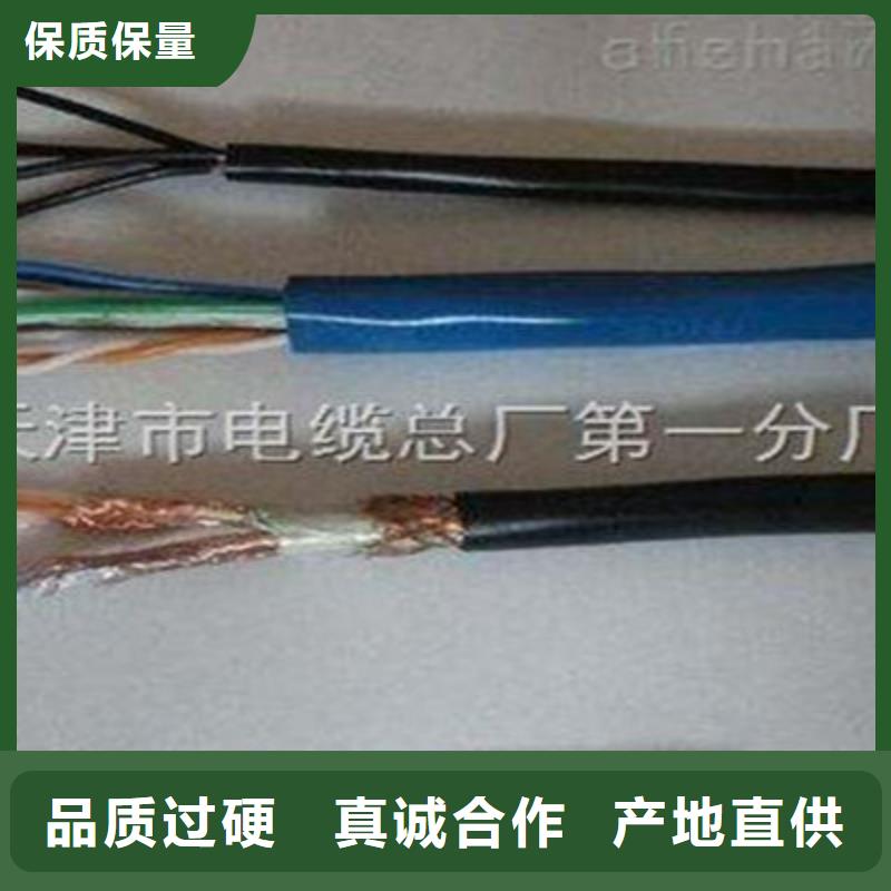 传感器电缆MHYBV现货供应层层质检