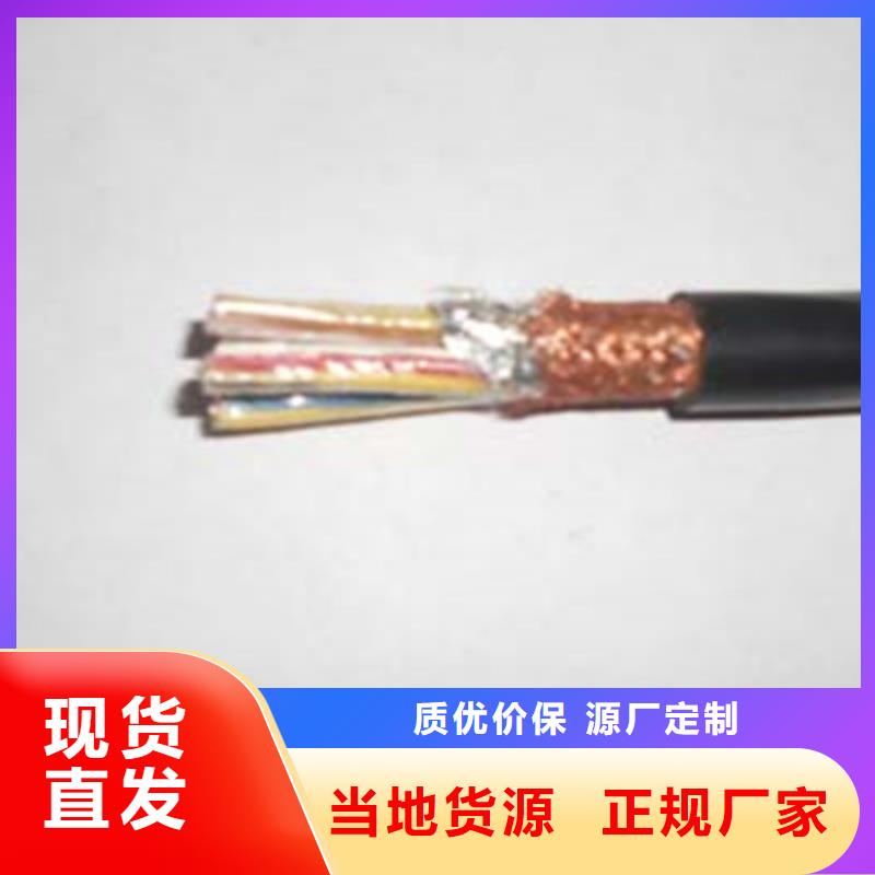 KFF-200耐高温电缆信息批发货源