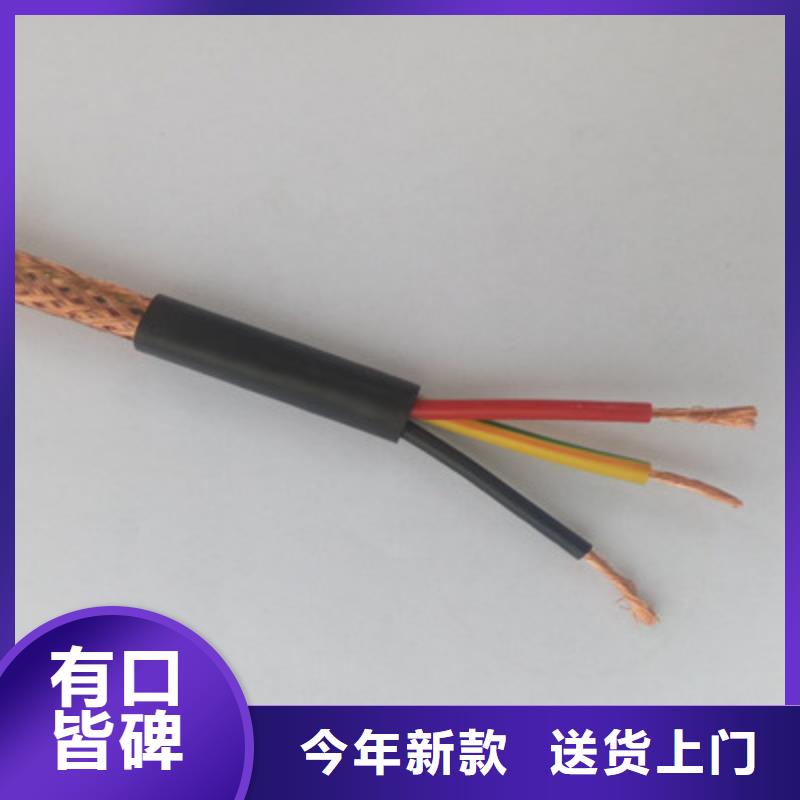 ZR192-KFGR阻燃高温电缆4X0.75现货满足大量采购