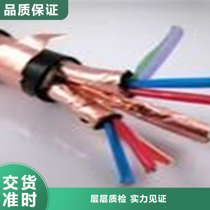 控制电缆耐高温KFF-260诚信厂家现货直供
