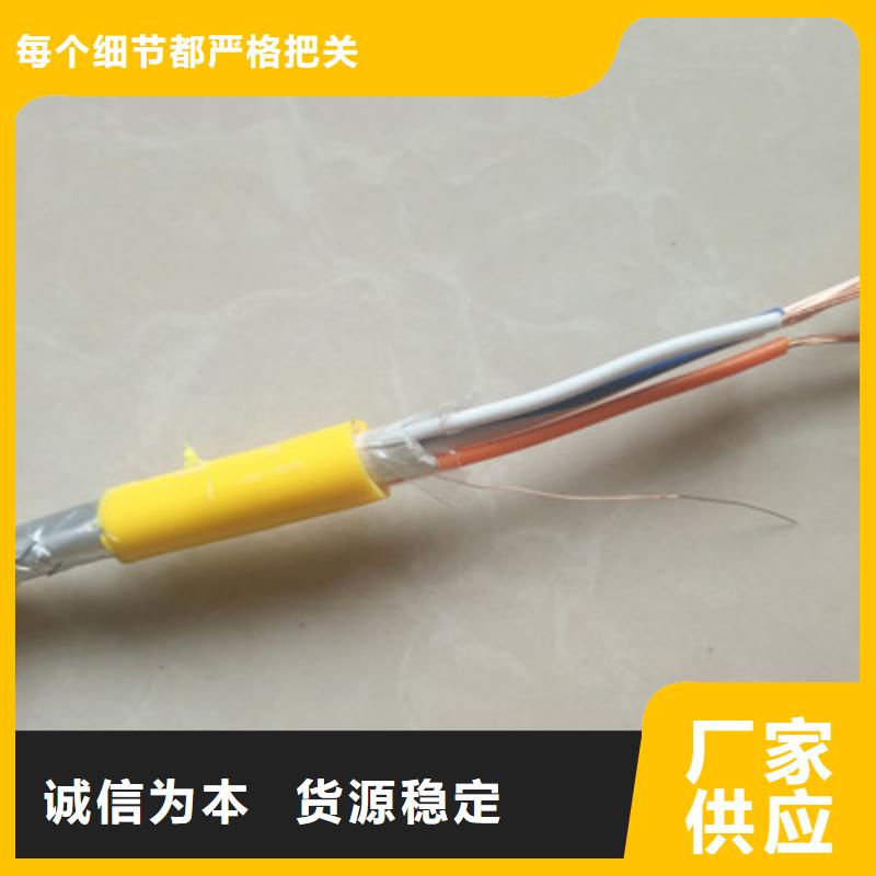 KFP1F-260控制电缆耐高温16X2.5值得信赖
