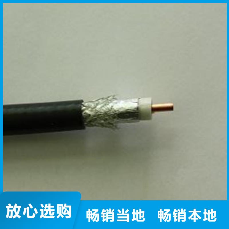 铠装射频同轴电缆SYV53大品牌品质优本地厂家