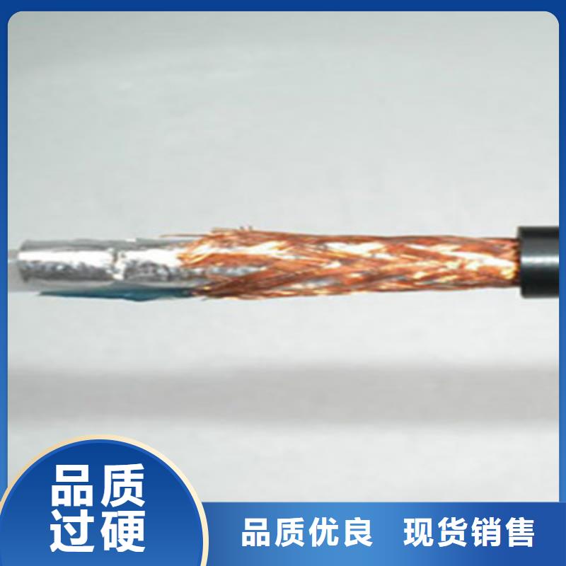 SYV23铠装射频同轴电缆-大家一致的选择！一站式服务