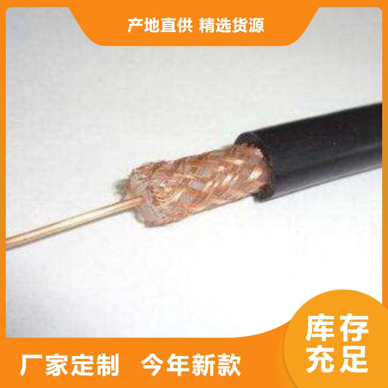 射频同轴专用电缆HCSY50-7当地制造商