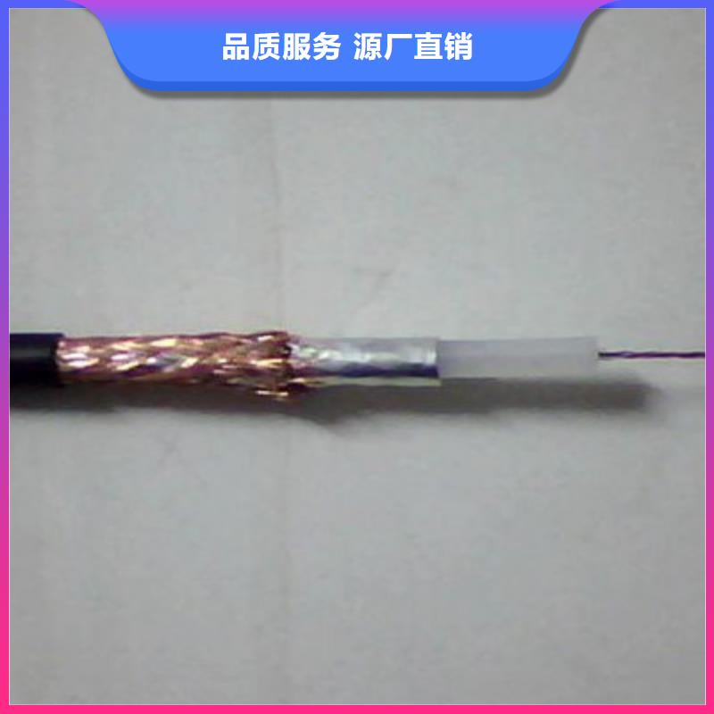 射频同轴电缆RG11大规模厂家实力厂家