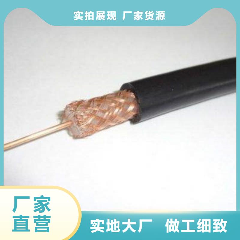 采购SYV射频线必看-质量优同城制造商