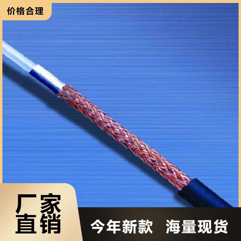 有现货的琼中县SYV视频电缆供货商常年出售