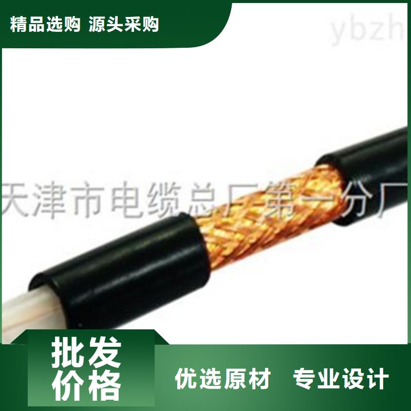 铠装射频同轴电缆SYV22欢迎咨询对质量负责