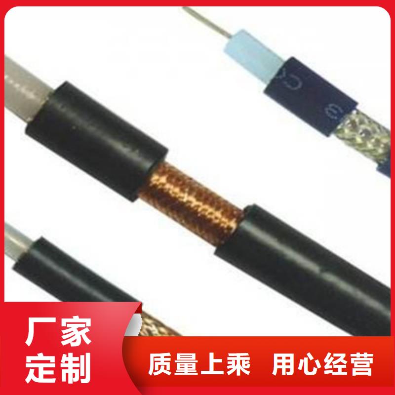 铠装射频同轴电缆SYV2375-50中间商差价