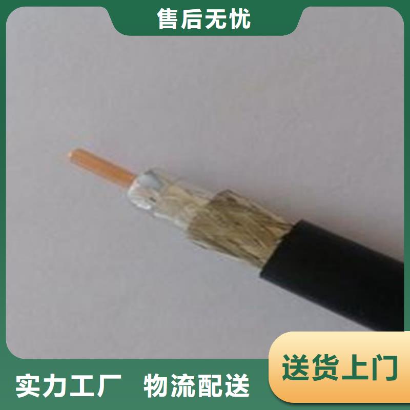 乐东县钢丝铠装射频电缆SYP32批发选购价格透明