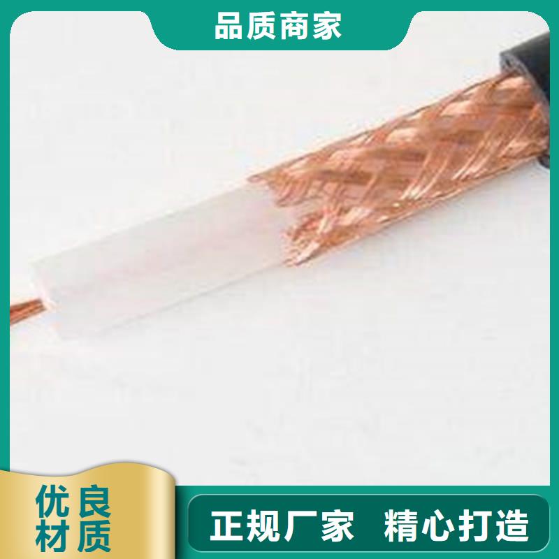 定制射频同轴电缆SYV_诚信企业客户信赖的厂家