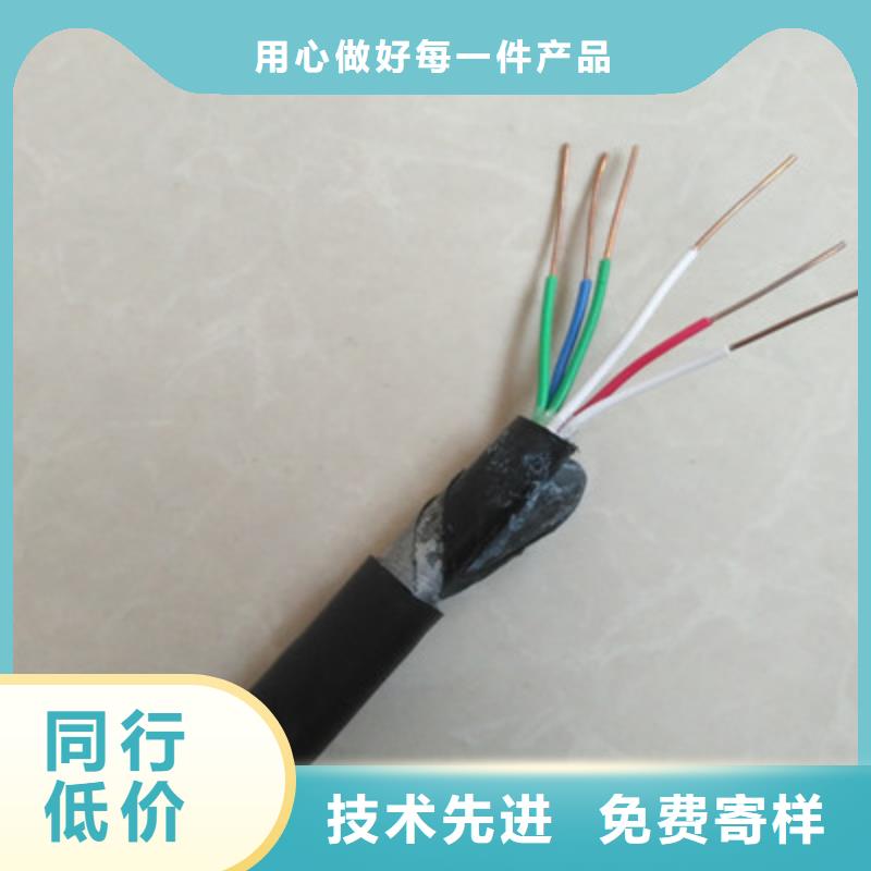 PTYA铁路信号电缆9芯自营品质有保障