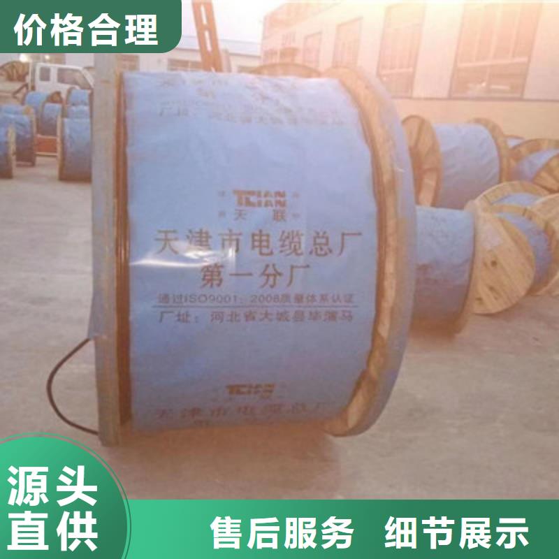 信号专用PZYVV22铠装电缆免费咨询当地品牌