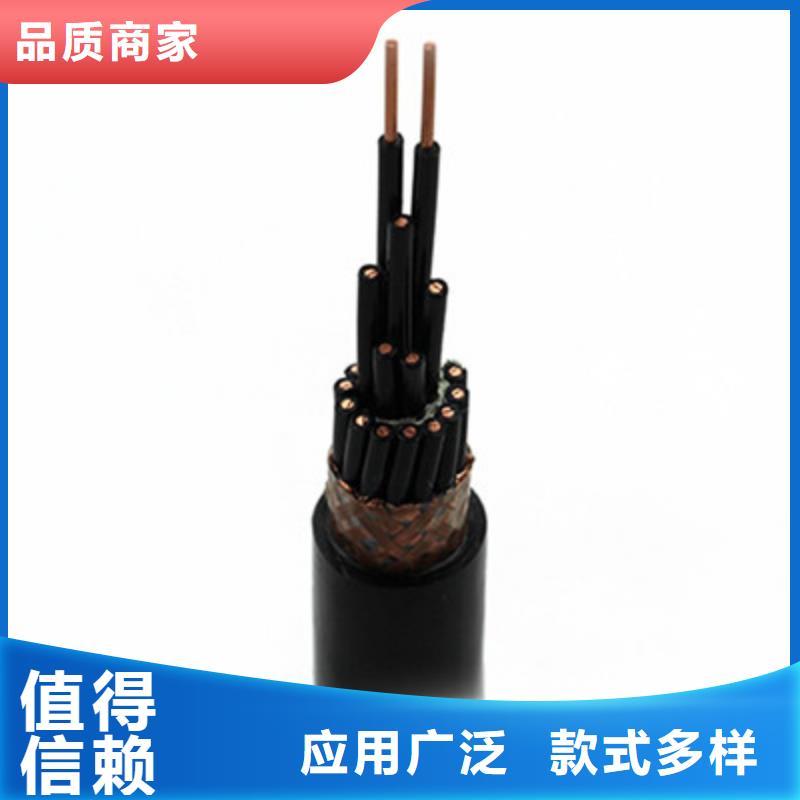 WDZ-44芯铁路信号电缆4X1.0当地服务商