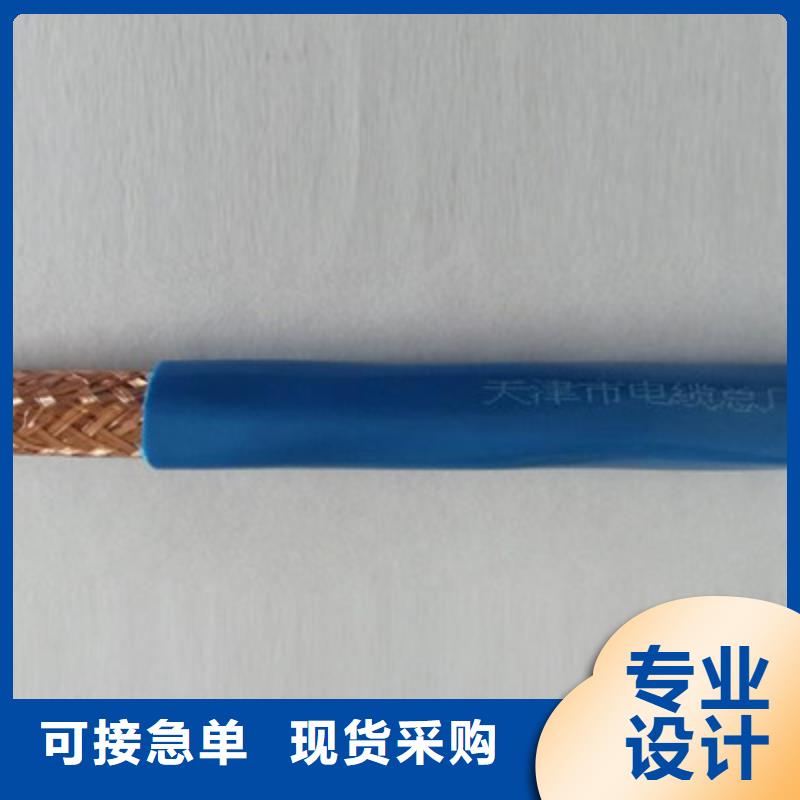 PZY23铁路信号电缆长期有效同城货源
