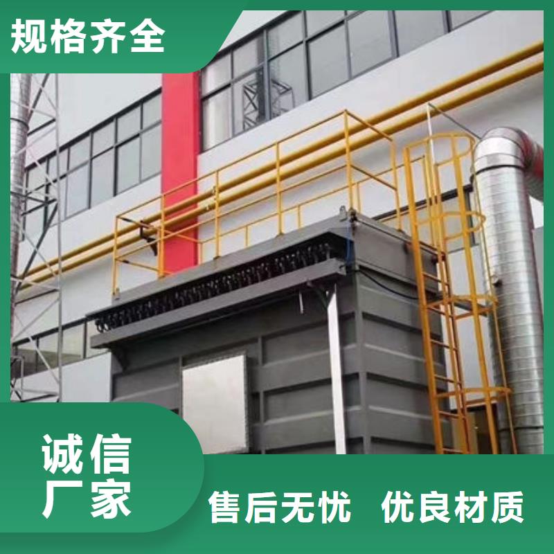 活性炭催化燃烧设备源头厂家生产型