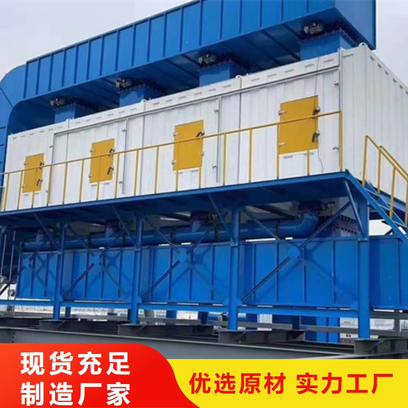 等离子废气处理设备在线报价追求细节品质