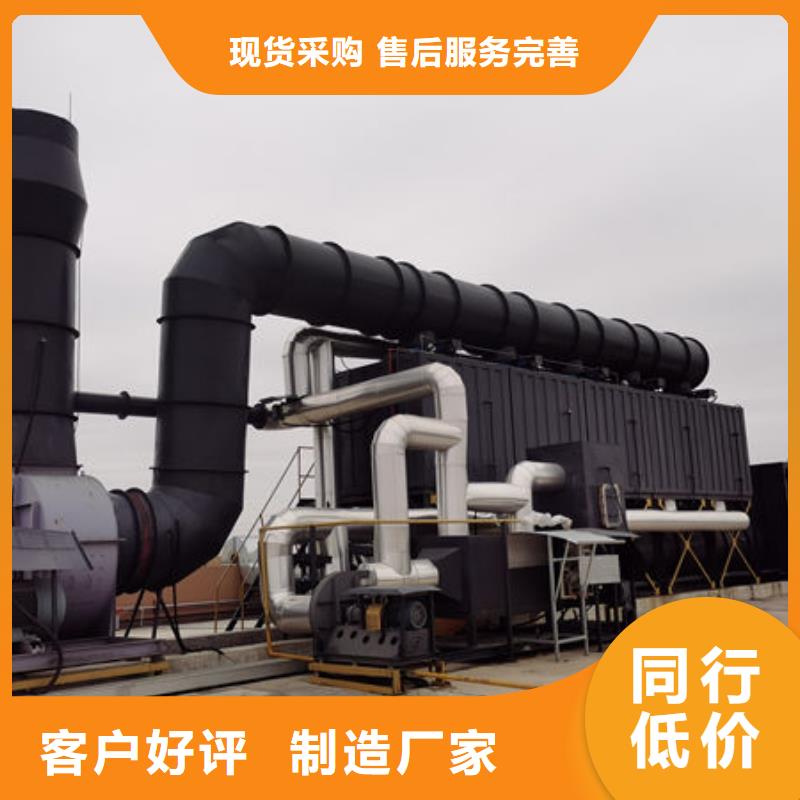 废气处理净化设备价格厂家价格符合行业标准