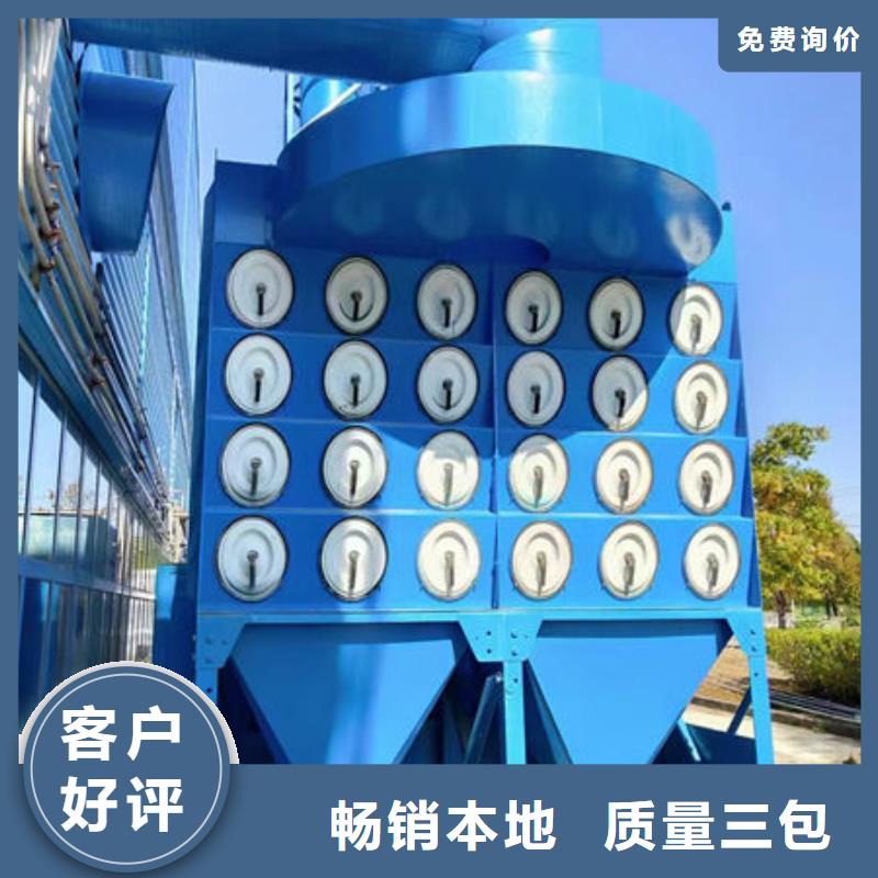 酸雾废气处理品质保证满足客户需求
