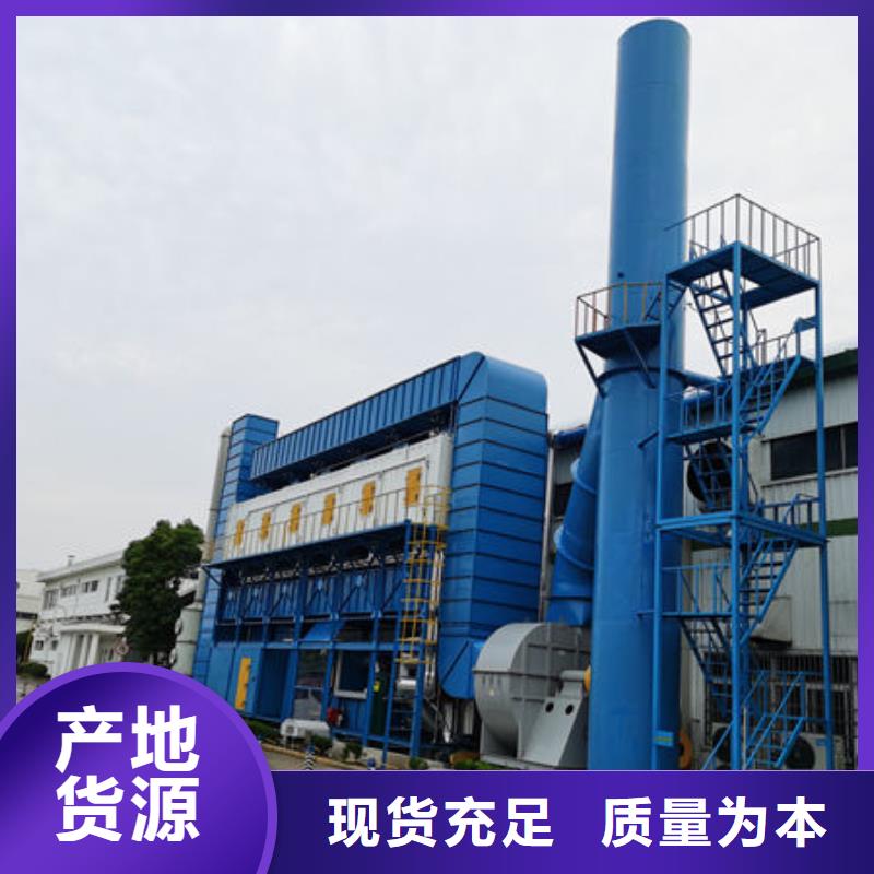 活性炭吸附塔生产厂家厂家直供当地服务商