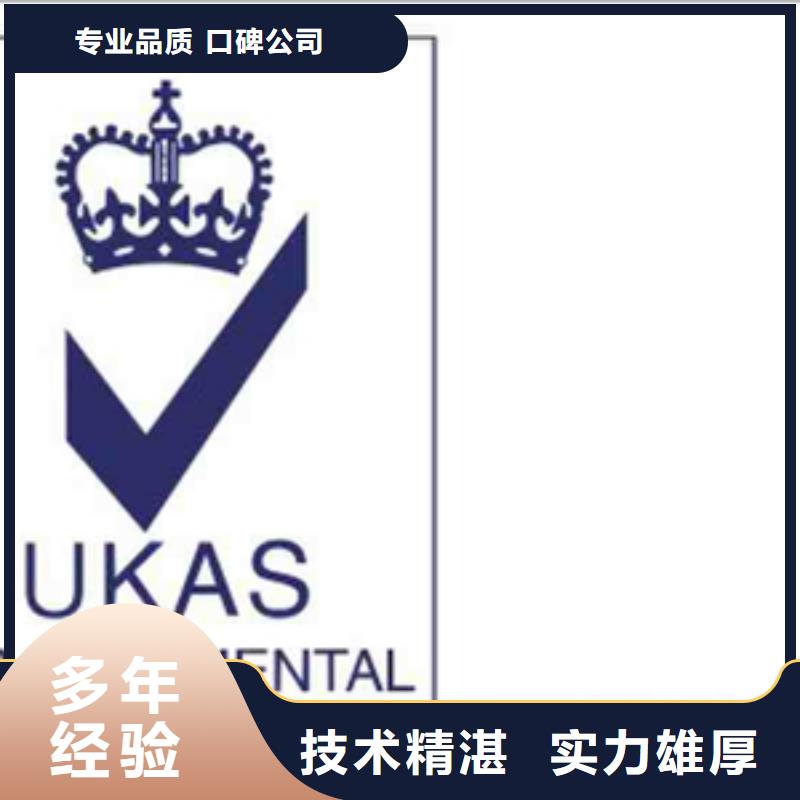 雁峰区有机产品认证周期哪家权威本地货源