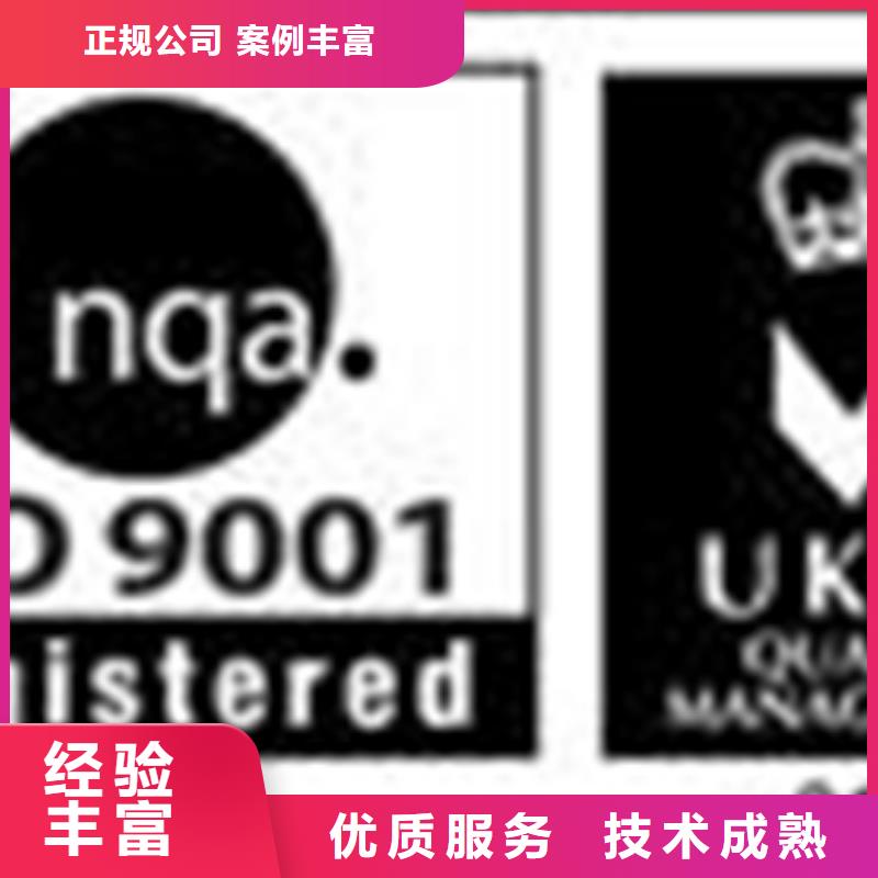 祁东县有机产品认证的公司有几家一站搞定
