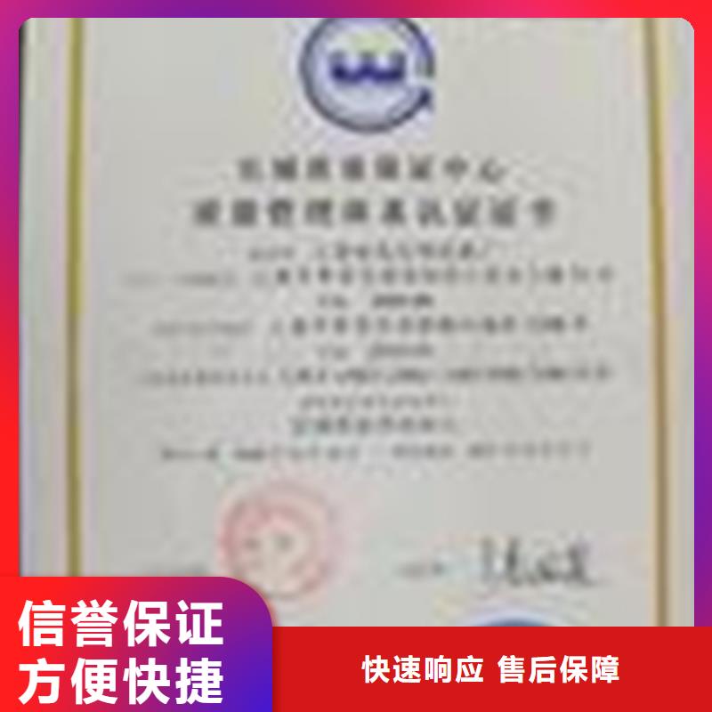 建筑资质可加急（谷城）比同行便宜